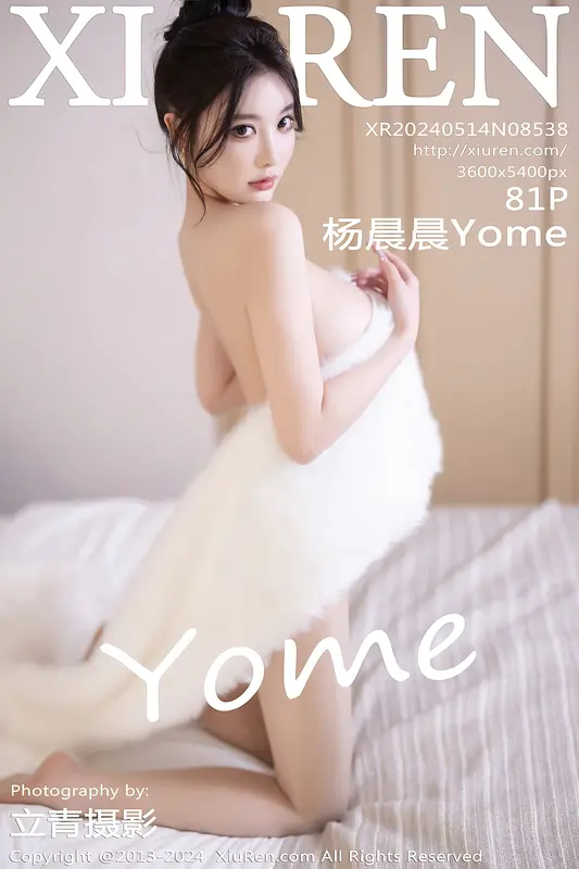 [Xiuren秀人网]2024.05.14 NO.8538 杨晨晨Yome - Xiuren秀人网