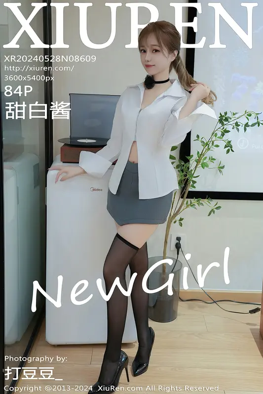 [Xiuren秀人网]2024.05.28 NO.8609 甜白酱 - Xiuren秀人网
