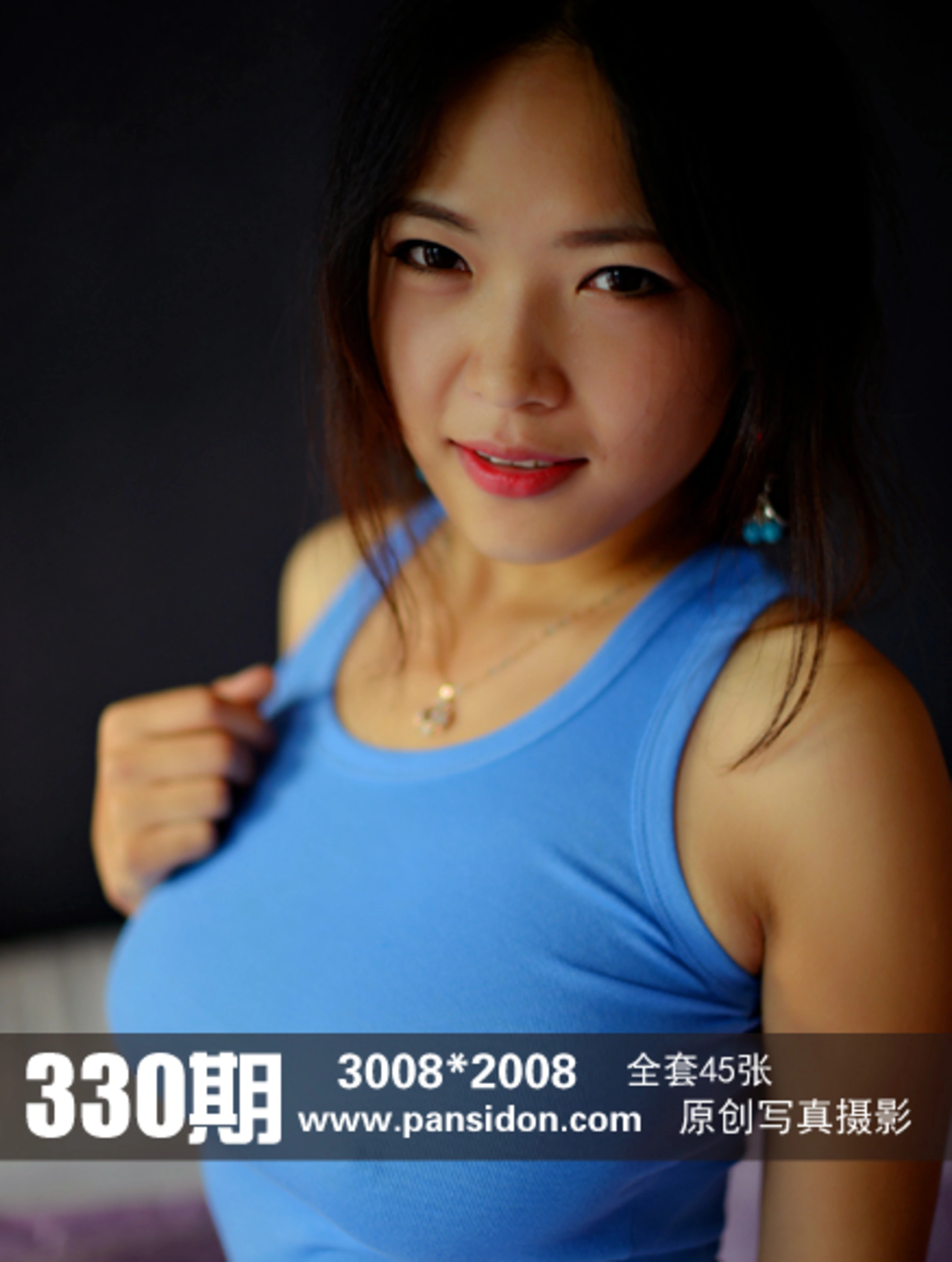 [PANS写真] 2014.11.10 NO.330 雨涵 1