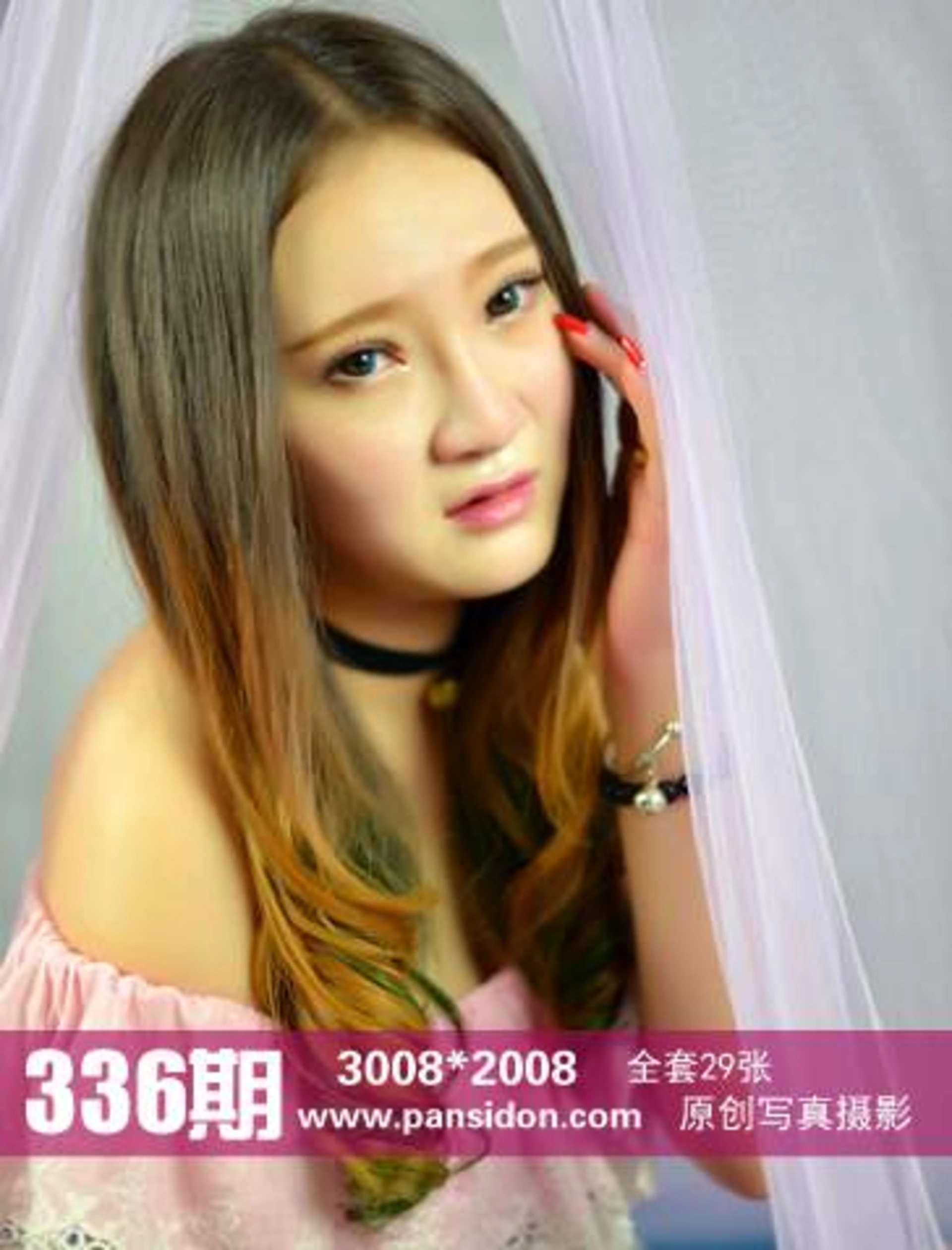 [PANS写真] 2014.11.20 NO.336 水水 1