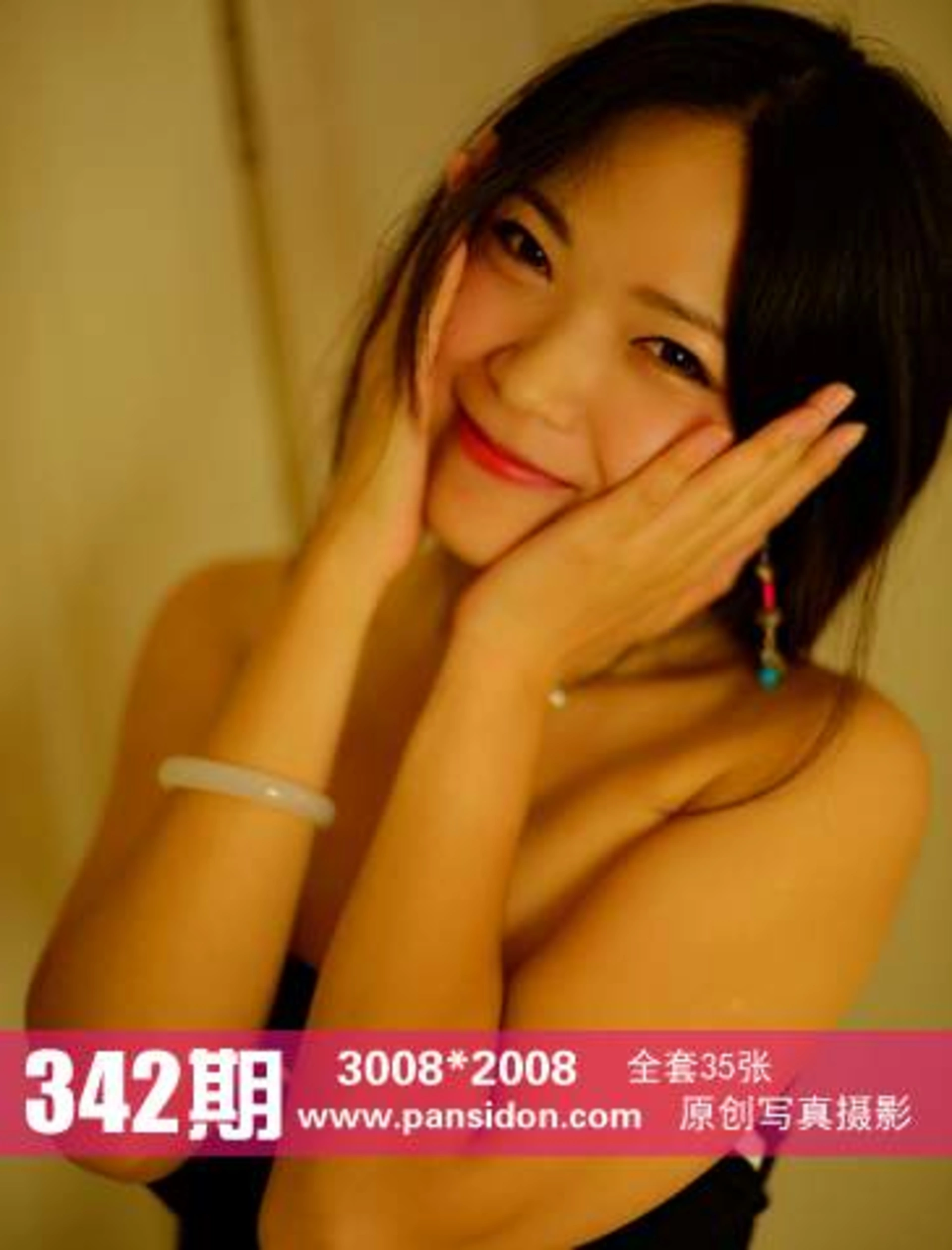 [PANS写真] 2014.12.02 NO.342 雨涵 1